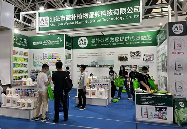 展會風采5