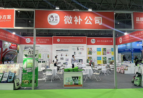 展會風采9